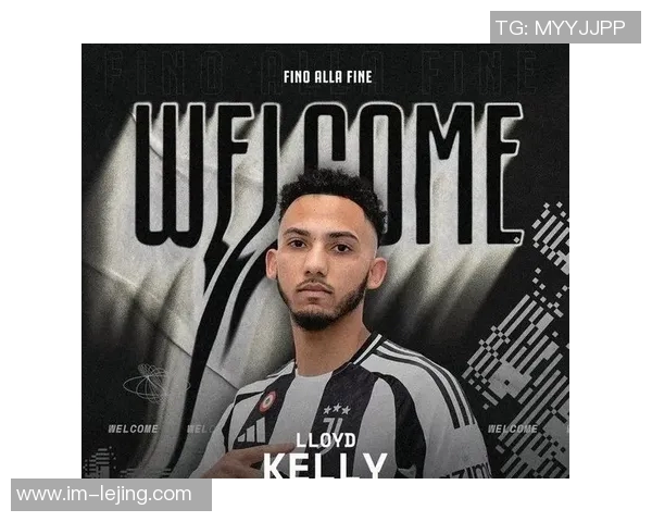 尤文图斯不愿冬窗出售麦肯尼球员希望续约留队土超球队关注