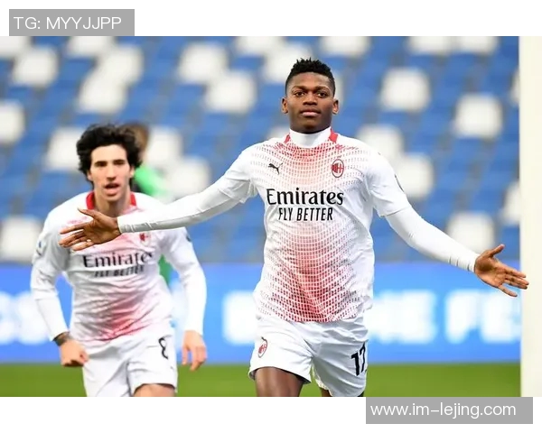 米兰计划与莱奥续约至2030或2031年力争效力超十年