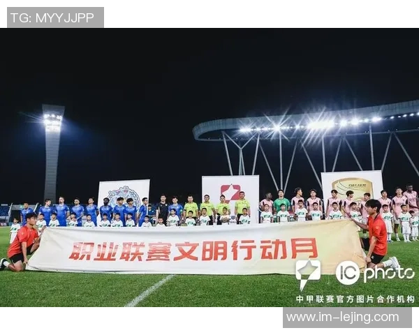 中足联每年十月设立职业联赛文明行动月推动足球文化建设与社会责任